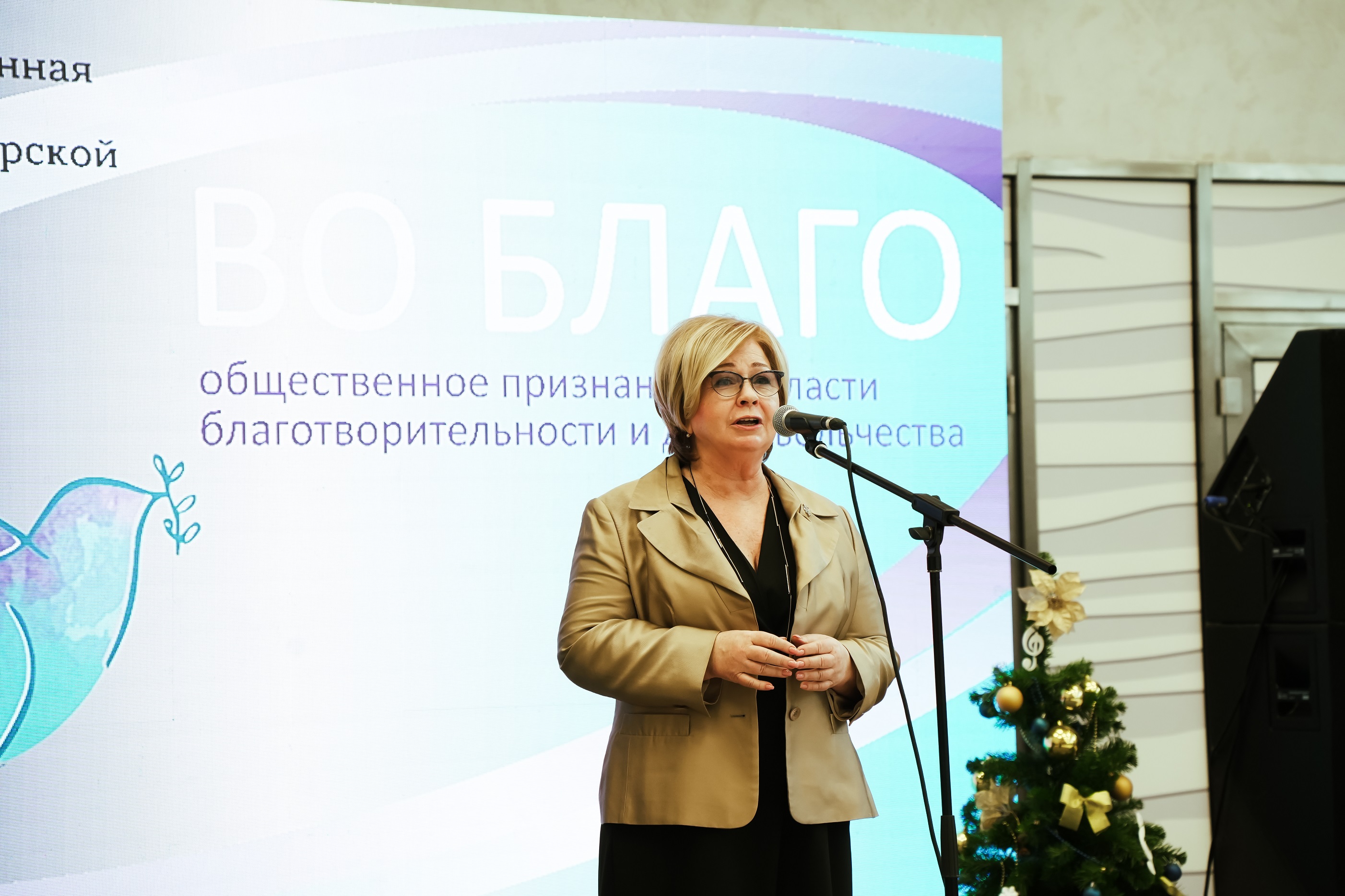 Открыть оригинальное изображение