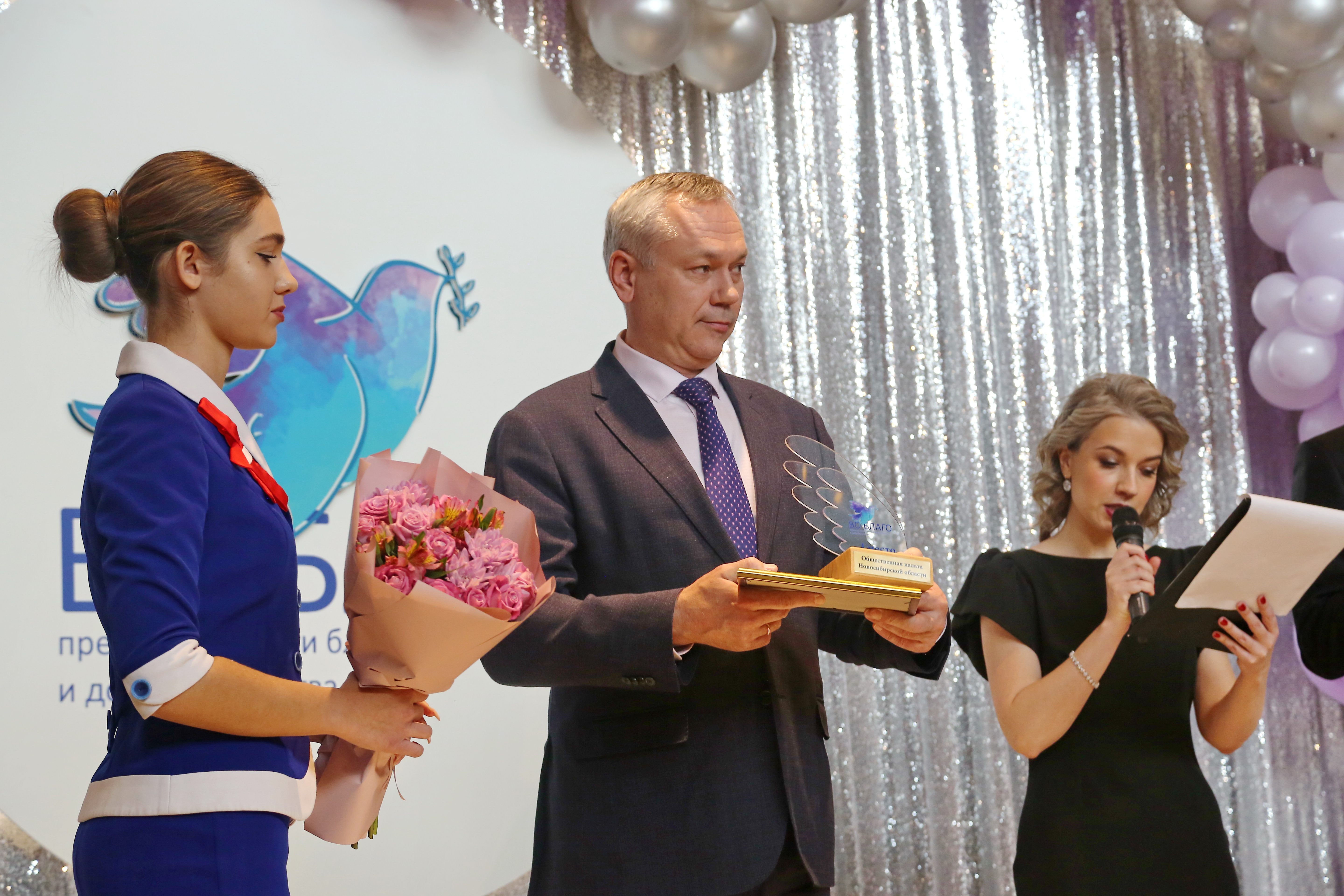 Открыть оригинальное изображение
