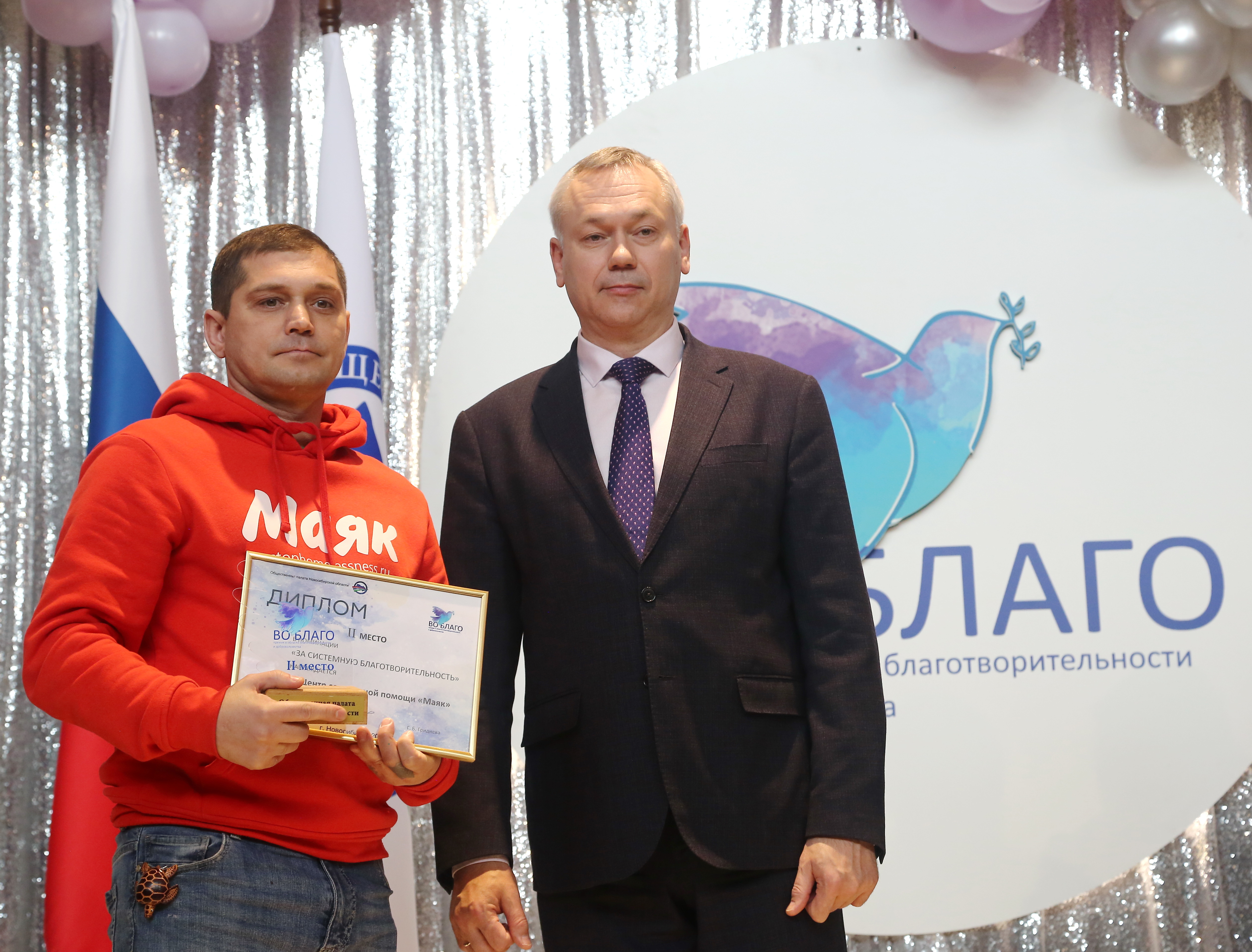 Открыть оригинальное изображение