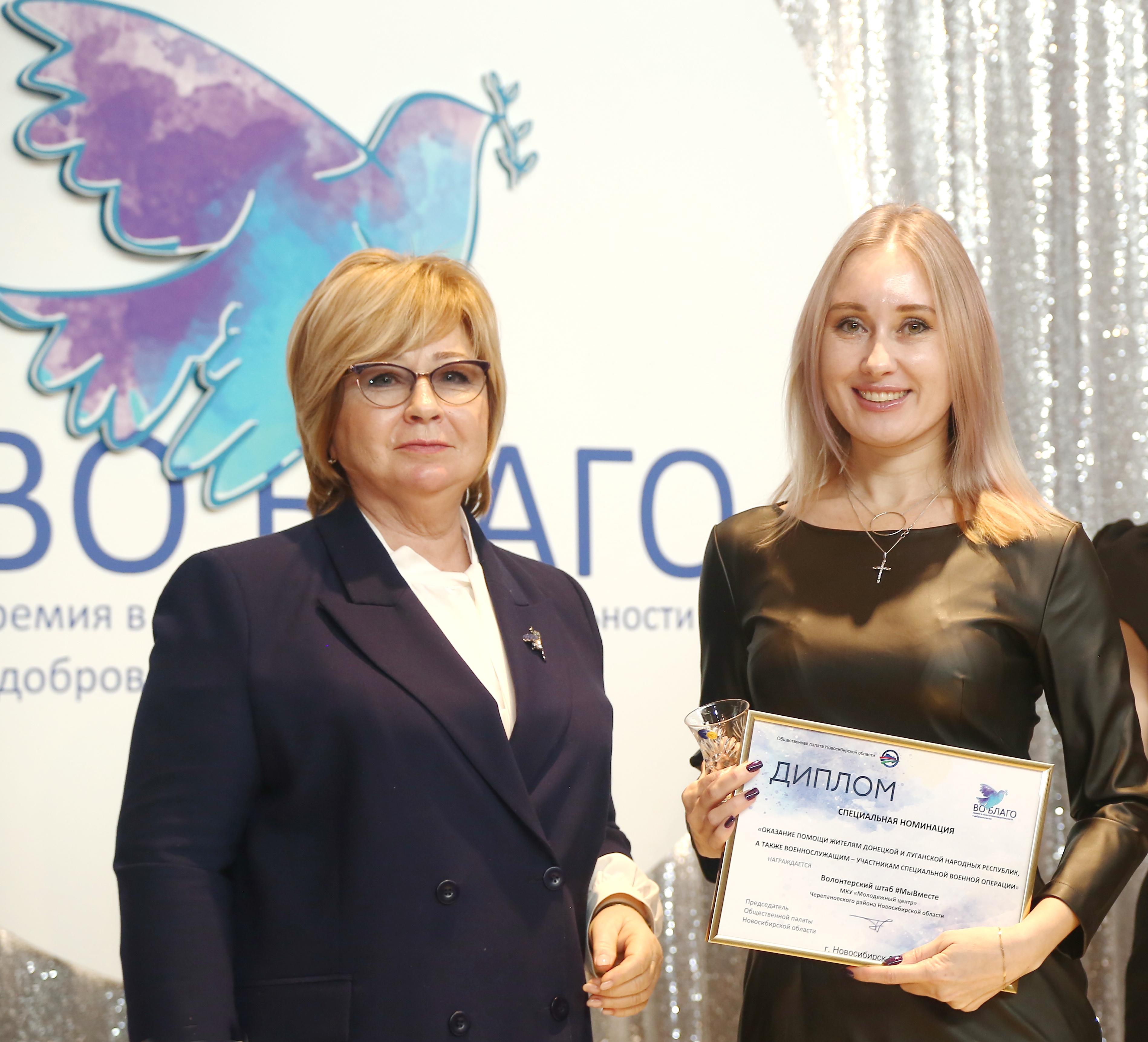 Открыть оригинальное изображение