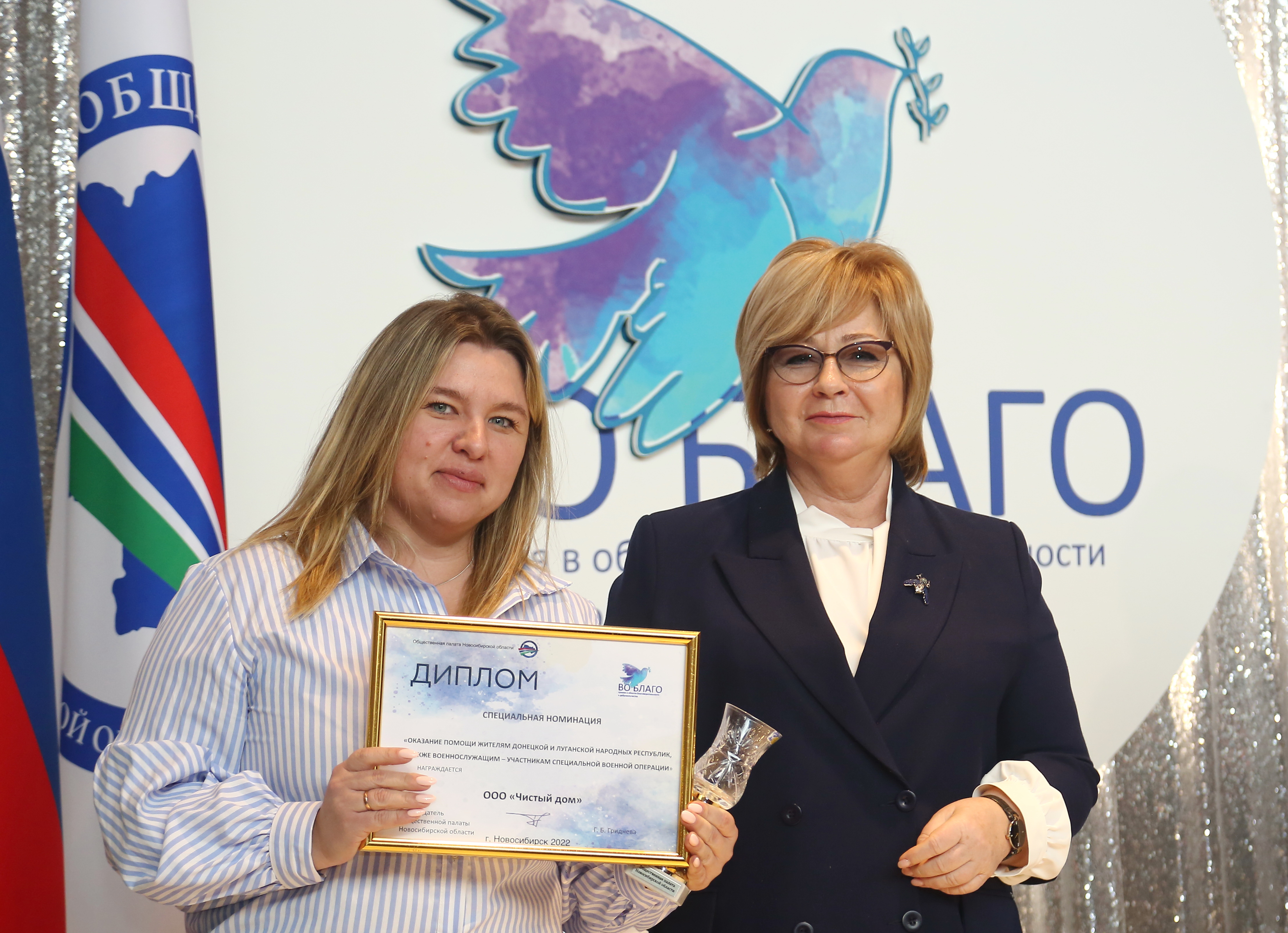 Открыть оригинальное изображение