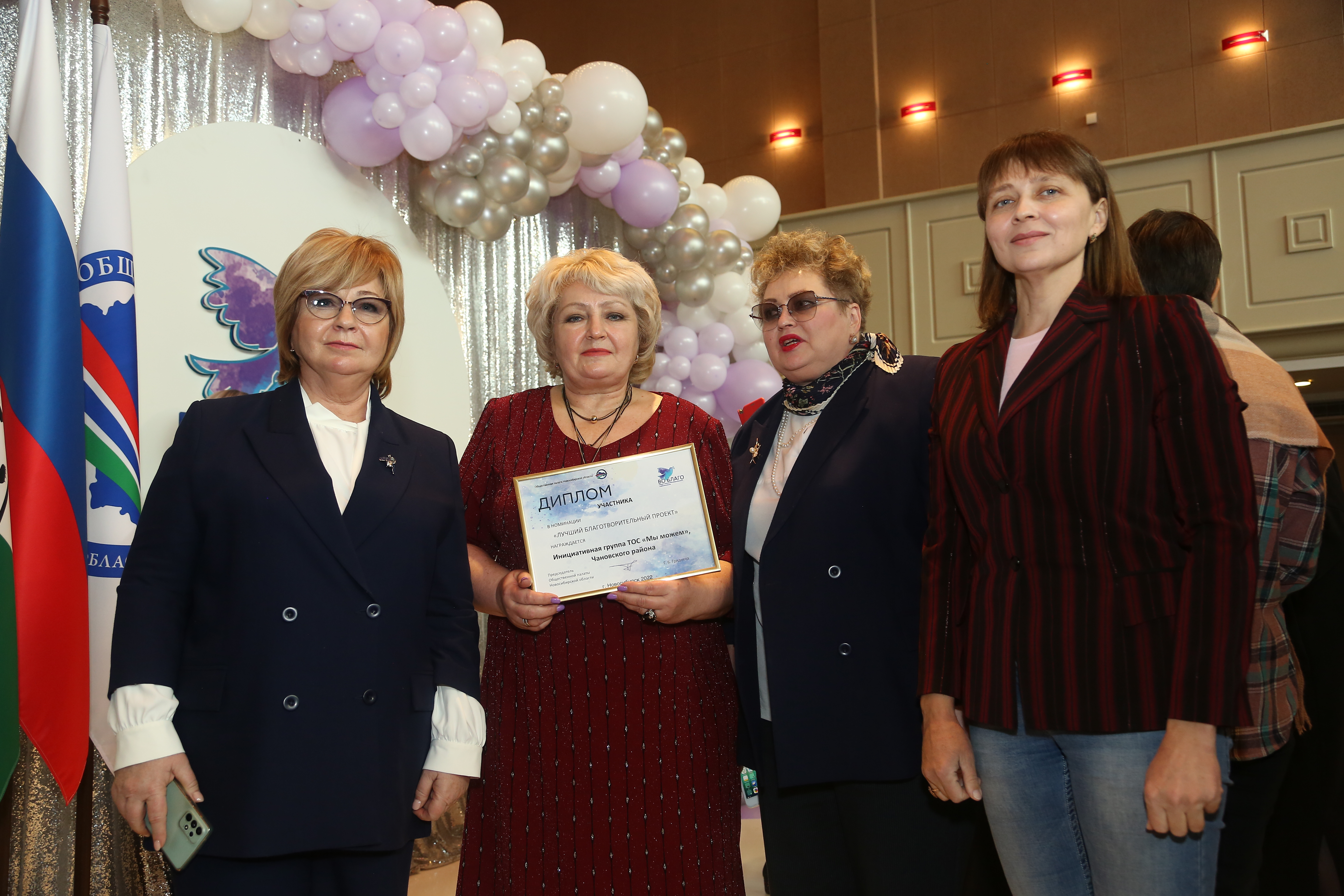 Открыть оригинальное изображение