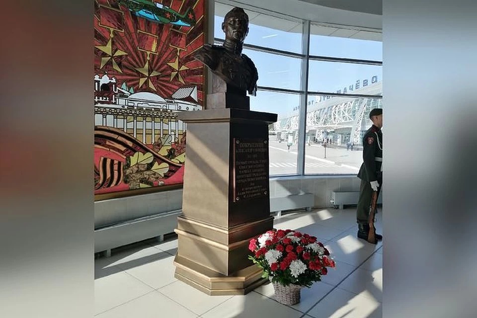 Нск покрышкина. Памятник Покрышкина в Новосибирске. Памятник маршалу Покрышкину в Новосибирске.