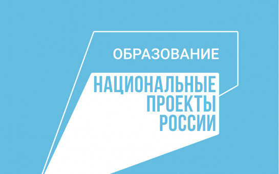 Региональный конкурс «Чтобы помогать, не нужен костюм супергероя»