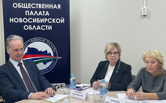 Состоялось заседание комиссии по культуре, духовно-нравственному воспитанию и межнациональным отношениям