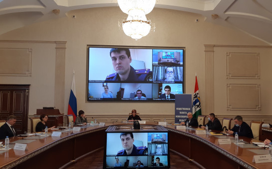 Межрегиональная научно-практическую конференцию 