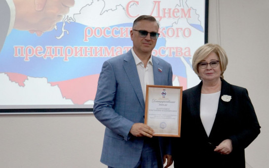 Предприниматели отметили свой профессиональный праздник.