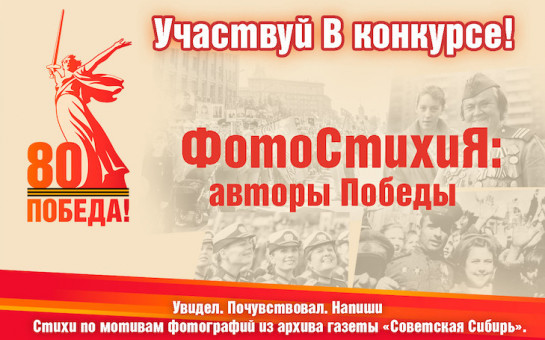 Концерт, посвященный презентации  проекта  «ФотоСтихиЯ: Авторы Победы».