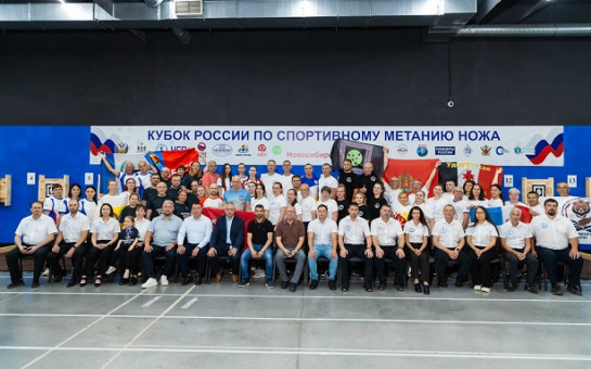 Кубок России по метанию ножа: спорт, объединяющий поколения