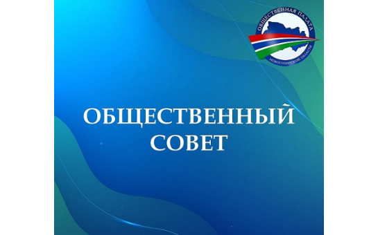 УВЕДОМЛЕНИЕ  о начале процедуры формирования состава общественного совета при  управлении ветеринарии Новосибирской области